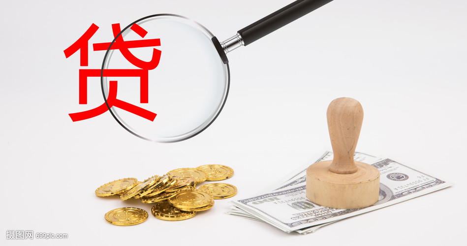 北京私人借钱